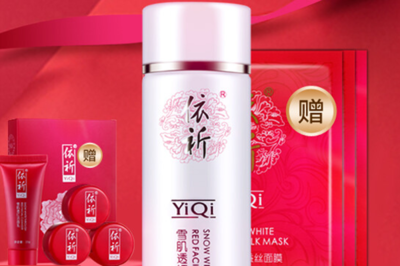 依祈美容服务 唤醒肌肤潜能，绽放自信之美