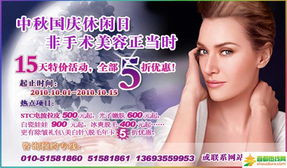 O形腿矫正专家李沁奕 科学方法与北京口碑之选